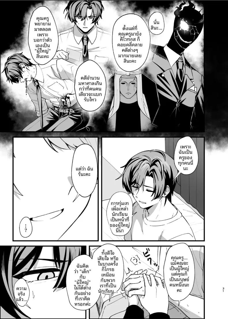Doujin-Lc- อ่าน โดจิน มังฮวา เกาหลี ญี่ปุ่น จีน แปลไทย รอยแผลเป็นคือร่องรอยแห่งความรัก (Oruka) (Blue Archive) ตอนที่ 1 2 3 4 5 6 7 8 9 10 11 12 13 14 ฟรี ไม่มีโฆษณา อ่าน โดจิน Manhwa เกาหลี ญี่ปุ่น จีน เรามีครบ คัดมาให้เน้นๆ โดจิน 18+ รับประกันความฟินโดย  Doujin Lc