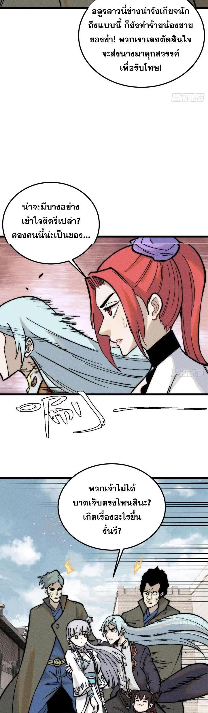 Manga-lc-com อ่านมังงะ อ่านการ์ตูน ออนไลน์ ฟรี All Hail the Sect Leader ตอนที่ 1 2 3 4 5 6 7 8 9 10 11 12 13 14 ฟรี ไม่มีโฆษณา Manga-lc - อ่าน มังงะ อ่าน การ์ตูน ออนไลน์ อ่านมังงะ ฟรี