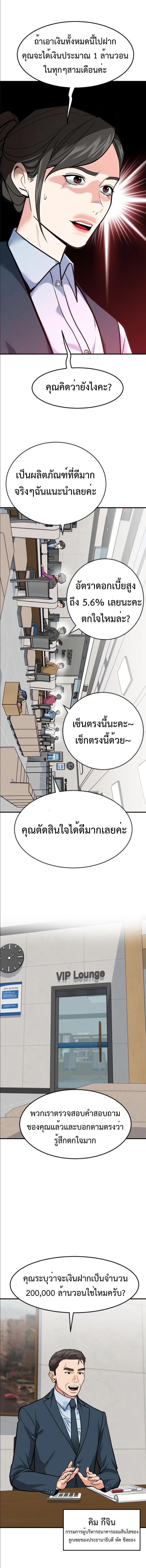 Manga-lc-com อ่านมังงะ อ่านการ์ตูน ออนไลน์ ฟรี Investors Who See the Future ตอนที่ 1 2 3 4 5 6 7 8 9 10 11 12 13 14 ฟรี ไม่มีโฆษณา Manga-lc - อ่าน มังงะ อ่าน การ์ตูน ออนไลน์ อ่านมังงะ ฟรี