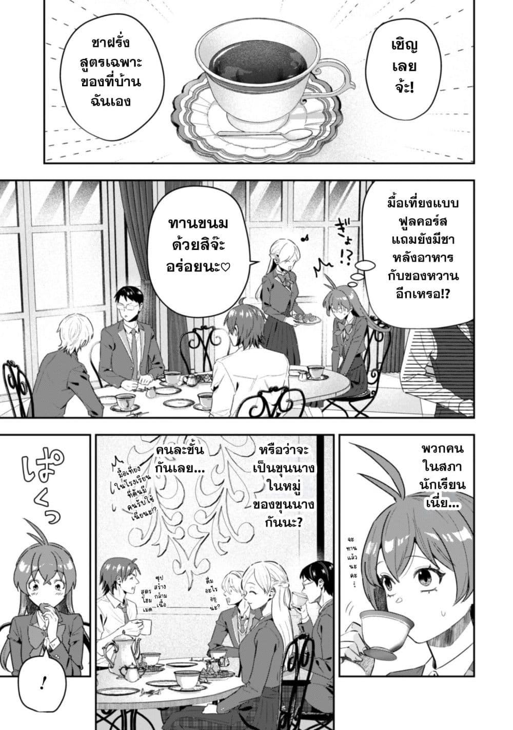 Manga-lc-com อ่านมังงะ อ่านการ์ตูน ออนไลน์ ฟรี Seijo Sama Ni Naritainoni Kogeki Maho Shika Tsukaenai Ndesukedo! ตอนที่ 1 2 3 4 5 6 7 8 9 10 11 12 13 14 ฟรี ไม่มีโฆษณา Manga-lc - อ่าน มังงะ อ่าน การ์ตูน ออนไลน์ อ่านมังงะ ฟรี