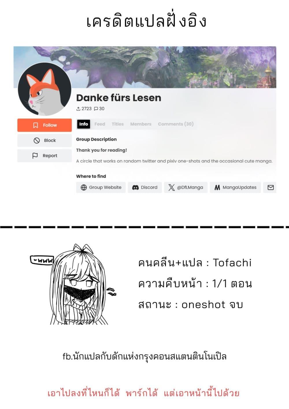 Manga-lc-com อ่านมังงะ อ่านการ์ตูน ออนไลน์ ฟรี A Couple That Says What They Want To ตอนที่ 1 2 3 4 5 6 7 8 9 10 11 12 13 14 ฟรี ไม่มีโฆษณา Manga-lc - อ่าน มังงะ อ่าน การ์ตูน ออนไลน์ อ่านมังงะ ฟรี