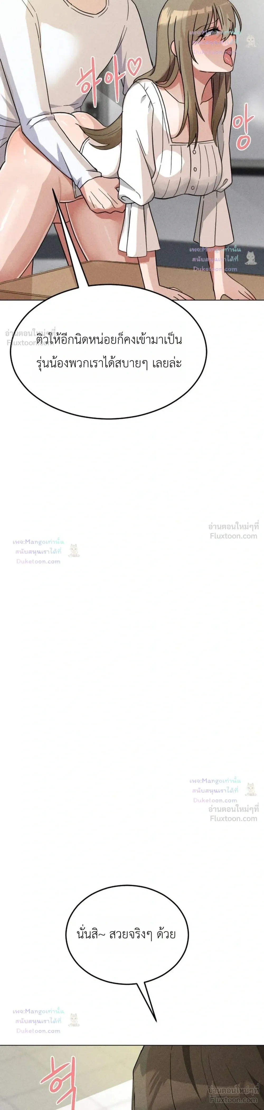 Doujin-Lc- อ่าน โดจิน มังฮวา เกาหลี ญี่ปุ่น จีน แปลไทย Suspicious Tutoring สอนพิเศษสุดเสียว ตอนที่ 1 2 3 4 5 6 7 8 9 10 11 12 13 14 ฟรี ไม่มีโฆษณา อ่าน โดจิน Manhwa เกาหลี ญี่ปุ่น จีน เรามีครบ คัดมาให้เน้นๆ โดจิน 18+ รับประกันความฟินโดย  Doujin Lc