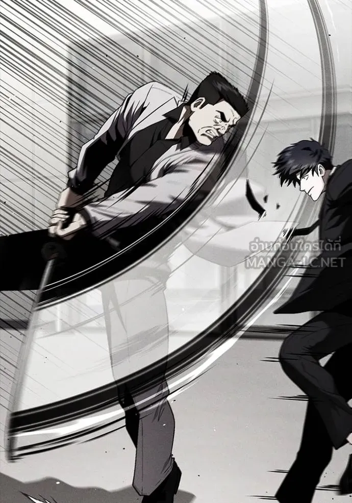 สนิมเชือดเลือดสาด ตอนที่ 30 รูปที่ 89