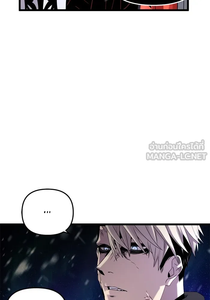 พลิกชะตาคว้าไอเทมระดับเทพ ตอนที่ 13 กลับที่เดิม รูปที่ 42