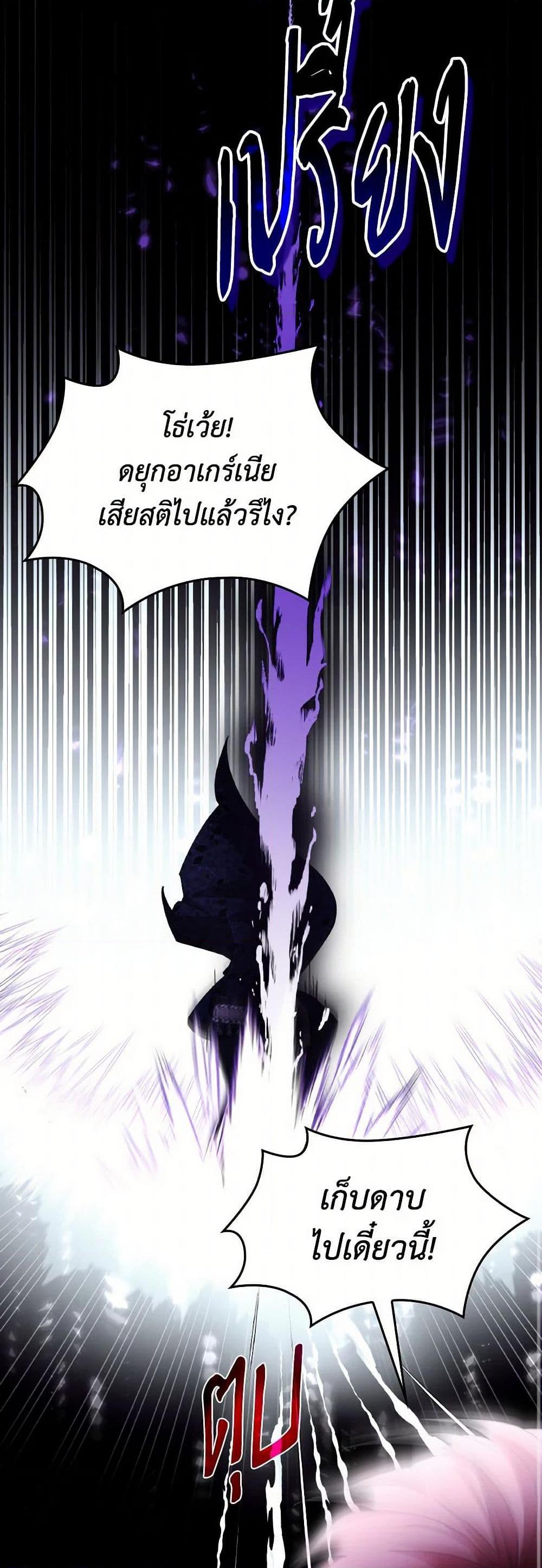 Manga-lc-com อ่านมังงะ อ่านการ์ตูน ออนไลน์ ฟรี Villains Behind the Curtains ตอนที่ 1 2 3 4 5 6 7 8 9 10 11 12 13 14 ฟรี ไม่มีโฆษณา Manga-lc - อ่าน มังงะ อ่าน การ์ตูน ออนไลน์ อ่านมังงะ ฟรี