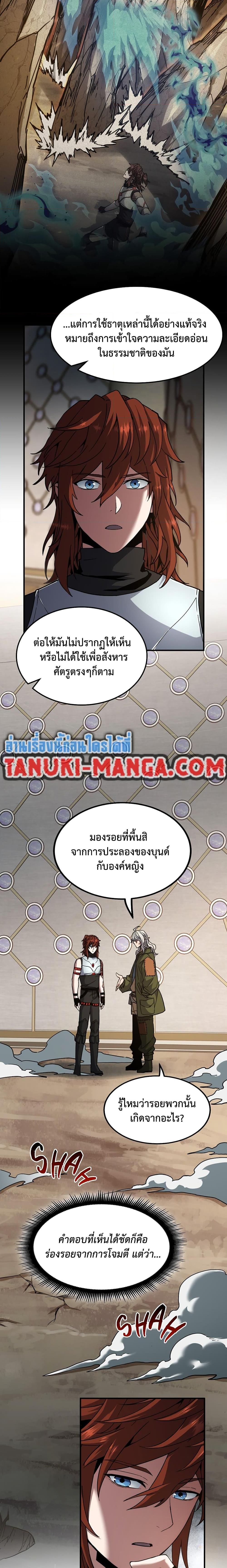 Manga-lc-com อ่านมังงะ อ่านการ์ตูน ออนไลน์ ฟรี The Beginning After the End ตอนที่ 1 2 3 4 5 6 7 8 9 10 11 12 13 14 ฟรี ไม่มีโฆษณา Manga-lc - อ่าน มังงะ อ่าน การ์ตูน ออนไลน์ อ่านมังงะ ฟรี