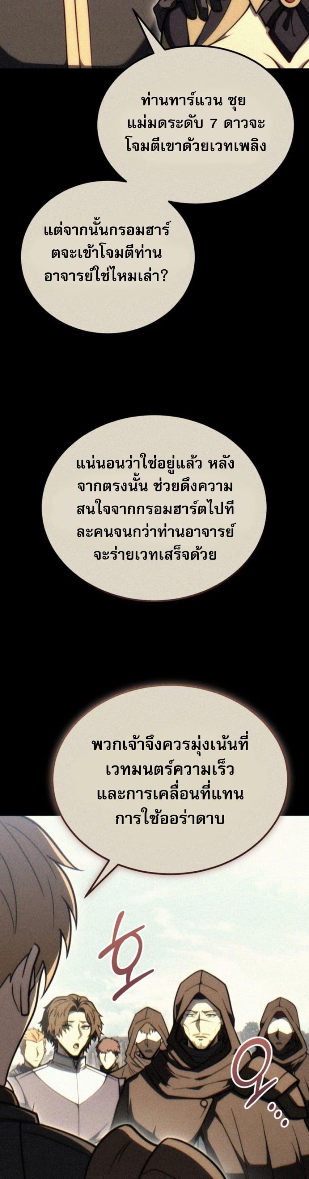 Manga-lc-com อ่านมังงะ อ่านการ์ตูน ออนไลน์ ฟรี The World-Class Extra’s Walkthrough ตอนที่ 1 2 3 4 5 6 7 8 9 10 11 12 13 14 ฟรี ไม่มีโฆษณา Manga-lc - อ่าน มังงะ อ่าน การ์ตูน ออนไลน์ อ่านมังงะ ฟรี