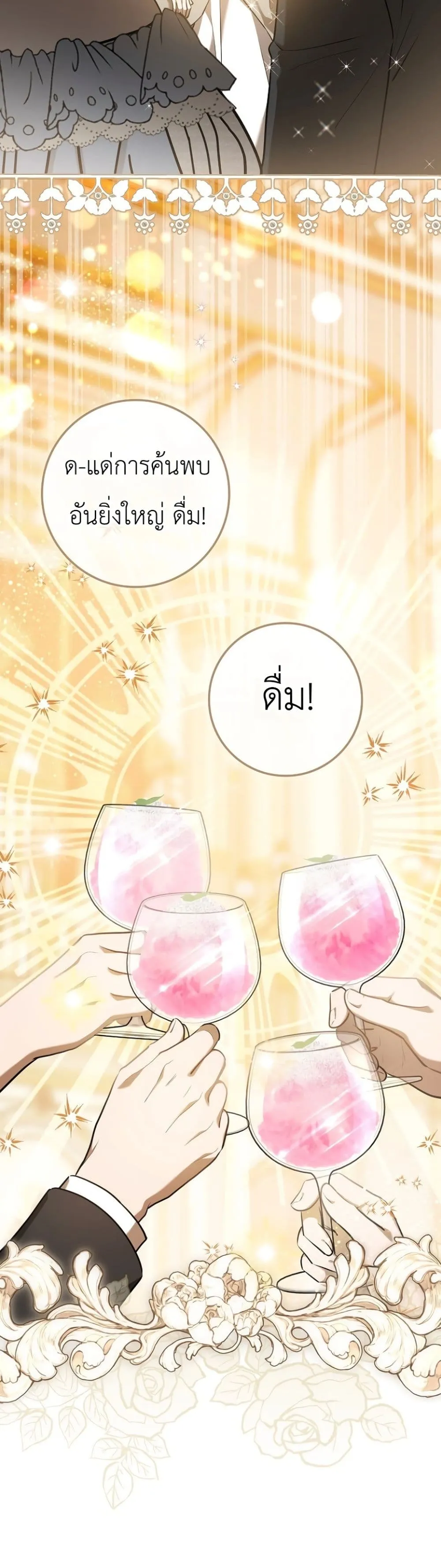 Manga-lc-com อ่านมังงะ อ่านการ์ตูน ออนไลน์ ฟรี Marked as the Tyrant’s Daughter-in-Law ตอนที่ 1 2 3 4 5 6 7 8 9 10 11 12 13 14 ฟรี ไม่มีโฆษณา Manga-lc - อ่าน มังงะ อ่าน การ์ตูน ออนไลน์ อ่านมังงะ ฟรี