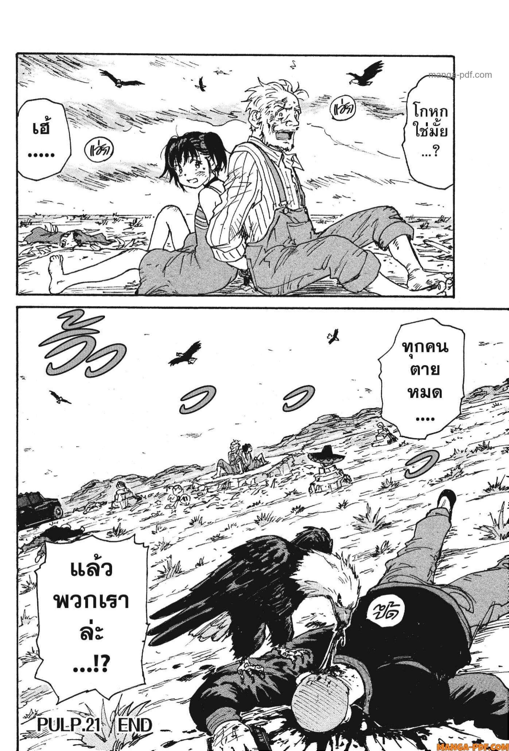 Manga-lc-com อ่านมังงะ อ่านการ์ตูน ออนไลน์ ฟรี Candy and Cigarettes ตอนที่ 1 2 3 4 5 6 7 8 9 10 11 12 13 14 ฟรี ไม่มีโฆษณา Manga-lc - อ่าน มังงะ อ่าน การ์ตูน ออนไลน์ อ่านมังงะ ฟรี