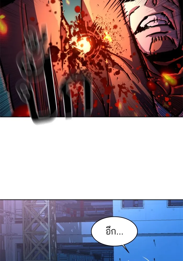 พี่ชายสายบอดี้การ์ด ตอนที่ 193 รูปที่ 11