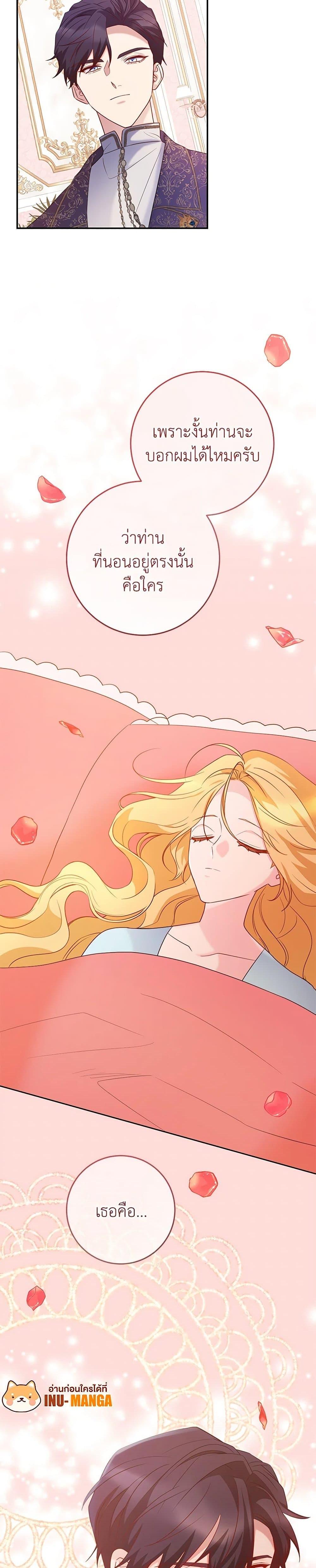 Manga-lc-com อ่านมังงะ อ่านการ์ตูน ออนไลน์ ฟรี Saved by Crazy Stepfather! ตอนที่ 1 2 3 4 5 6 7 8 9 10 11 12 13 14 ฟรี ไม่มีโฆษณา Manga-lc - อ่าน มังงะ อ่าน การ์ตูน ออนไลน์ อ่านมังงะ ฟรี