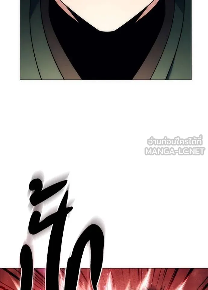 คืนแห่งโทแกบี ตอนที่ 54 รูปที่ 144