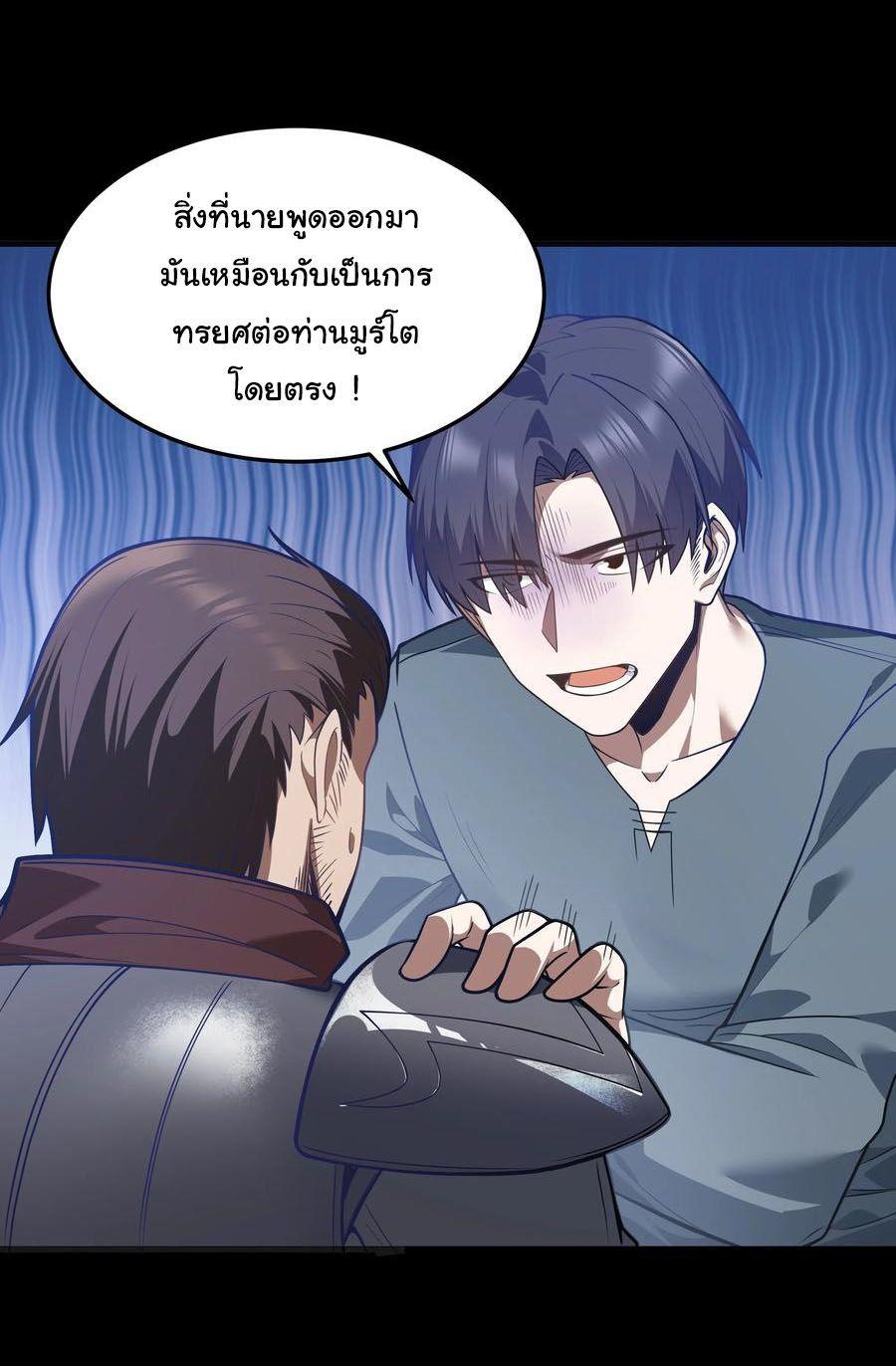 Manga-lc-com อ่านมังงะ อ่านการ์ตูน ออนไลน์ ฟรี This Hero is a Money Supremacist ตอนที่ 1 2 3 4 5 6 7 8 9 10 11 12 13 14 ฟรี ไม่มีโฆษณา Manga-lc - อ่าน มังงะ อ่าน การ์ตูน ออนไลน์ อ่านมังงะ ฟรี