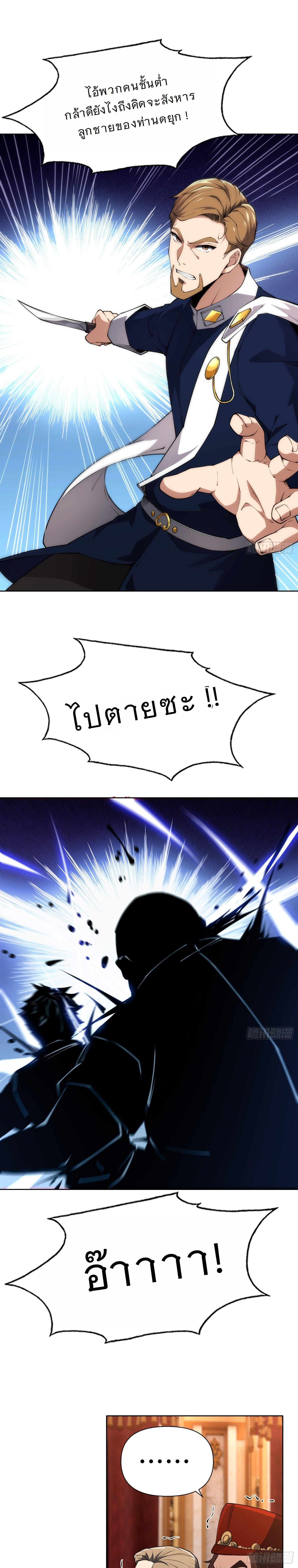 Manga-lc-com อ่านมังงะ อ่านการ์ตูน ออนไลน์ ฟรี Forging An Industrial Empire In A Magical World ตอนที่ 1 2 3 4 5 6 7 8 9 10 11 12 13 14 ฟรี ไม่มีโฆษณา Manga-lc - อ่าน มังงะ อ่าน การ์ตูน ออนไลน์ อ่านมังงะ ฟรี
