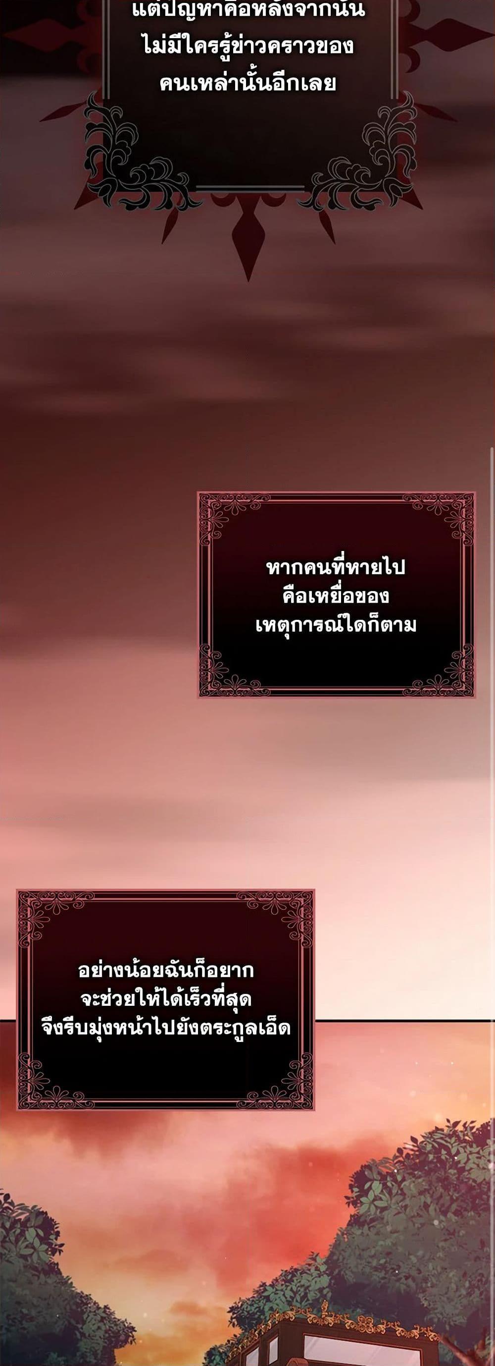 Manga-lc-com อ่านมังงะ อ่านการ์ตูน ออนไลน์ ฟรี That Fishery, I’ll take it ตอนที่ 1 2 3 4 5 6 7 8 9 10 11 12 13 14 ฟรี ไม่มีโฆษณา Manga-lc - อ่าน มังงะ อ่าน การ์ตูน ออนไลน์ อ่านมังงะ ฟรี