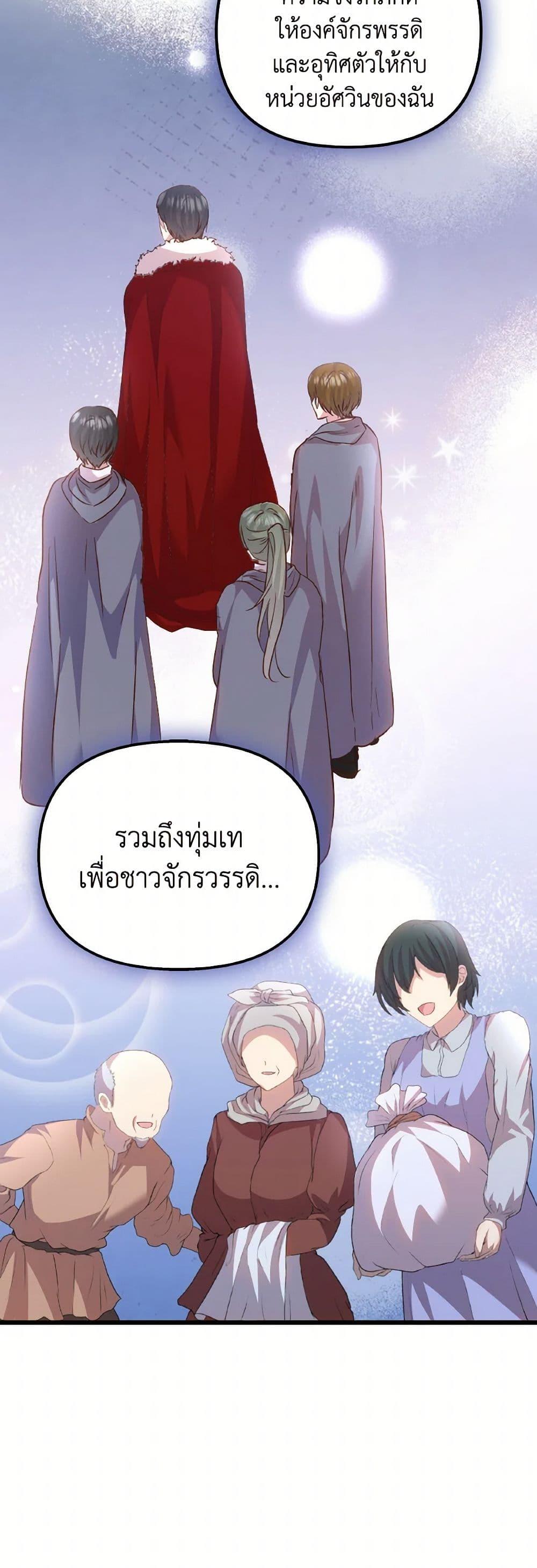 Manga-lc-com อ่านมังงะ อ่านการ์ตูน ออนไลน์ ฟรี I Didn’t Save You To Get Proposed To ตอนที่ 1 2 3 4 5 6 7 8 9 10 11 12 13 14 ฟรี ไม่มีโฆษณา Manga-lc - อ่าน มังงะ อ่าน การ์ตูน ออนไลน์ อ่านมังงะ ฟรี