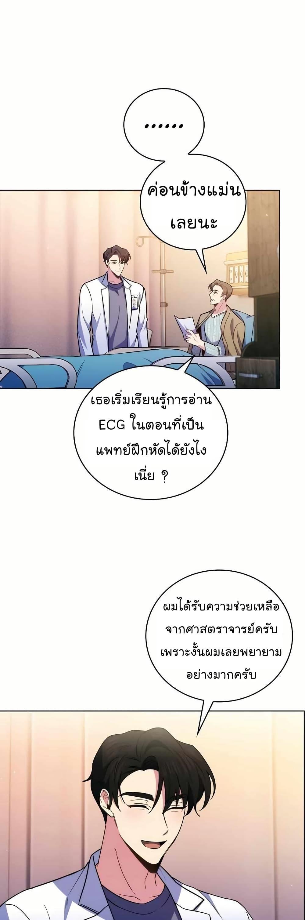 Manga-lc-com อ่านมังงะ อ่านการ์ตูน ออนไลน์ ฟรี Level-Up Doctor ตอนที่ 1 2 3 4 5 6 7 8 9 10 11 12 13 14 ฟรี ไม่มีโฆษณา Manga-lc - อ่าน มังงะ อ่าน การ์ตูน ออนไลน์ อ่านมังงะ ฟรี