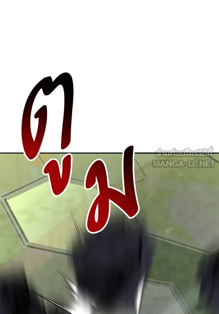 ยอดคนเลเวลทะลุ ตอนที่ 64 จักรวาลของมิติอื่น (2) รูปที่ 186