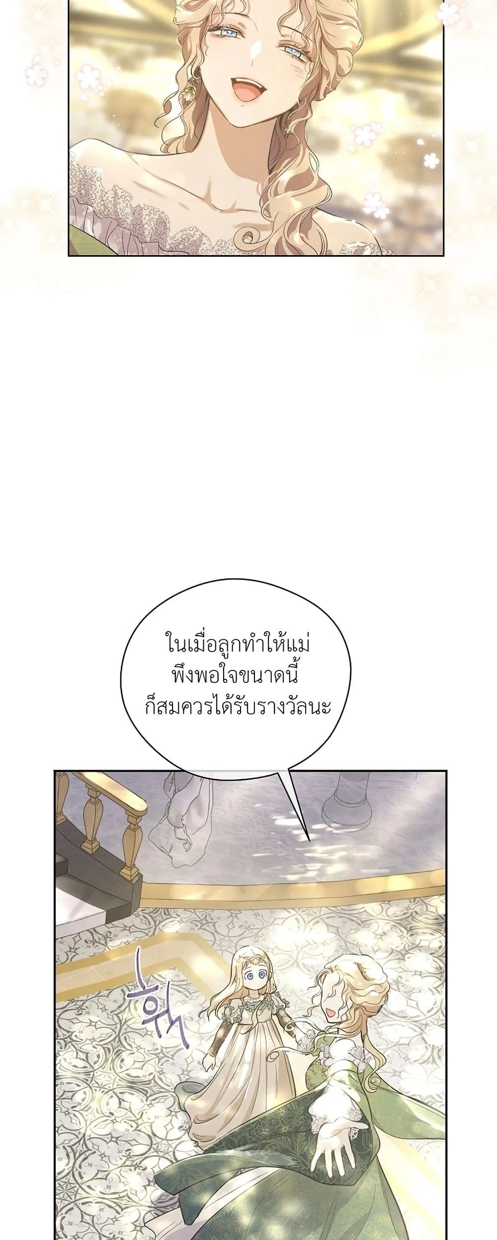 Manga-lc-com อ่านมังงะ อ่านการ์ตูน ออนไลน์ ฟรี The Forgotten Field ตอนที่ 1 2 3 4 5 6 7 8 9 10 11 12 13 14 ฟรี ไม่มีโฆษณา Manga-lc - อ่าน มังงะ อ่าน การ์ตูน ออนไลน์ อ่านมังงะ ฟรี