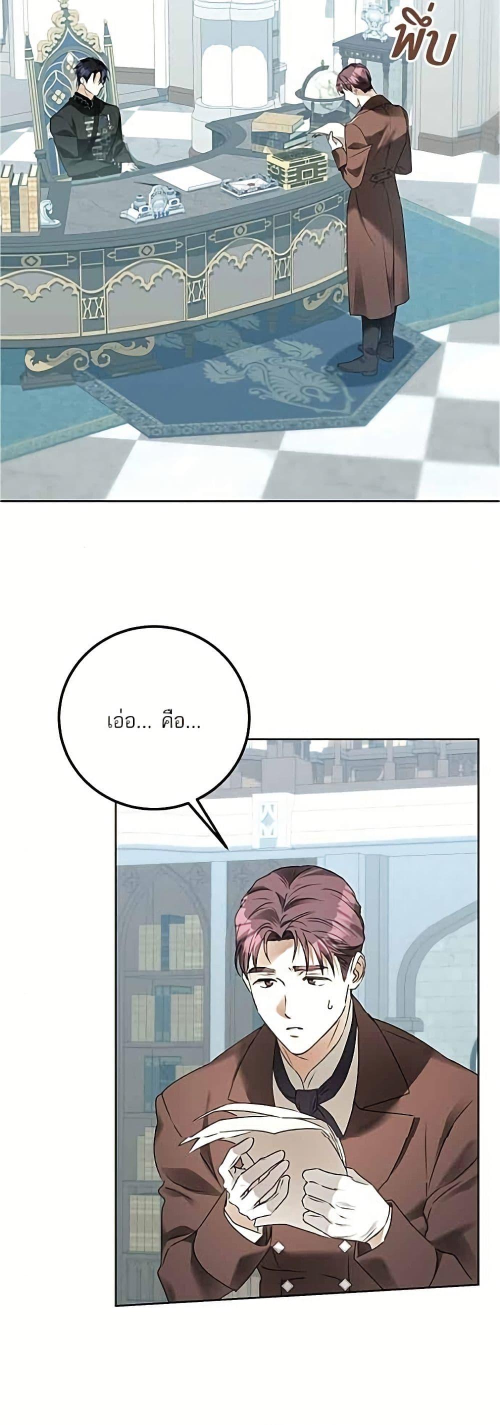 Manga-lc-com อ่านมังงะ อ่านการ์ตูน ออนไลน์ ฟรี Became the Duke’s Male Servant ตอนที่ 1 2 3 4 5 6 7 8 9 10 11 12 13 14 ฟรี ไม่มีโฆษณา Manga-lc - อ่าน มังงะ อ่าน การ์ตูน ออนไลน์ อ่านมังงะ ฟรี