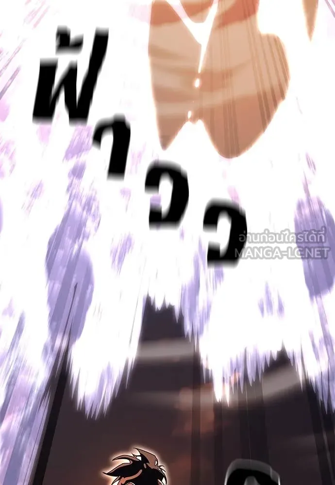 ยมราชลงทัณฑ์ ตอนที่ 87 รูปที่ 127