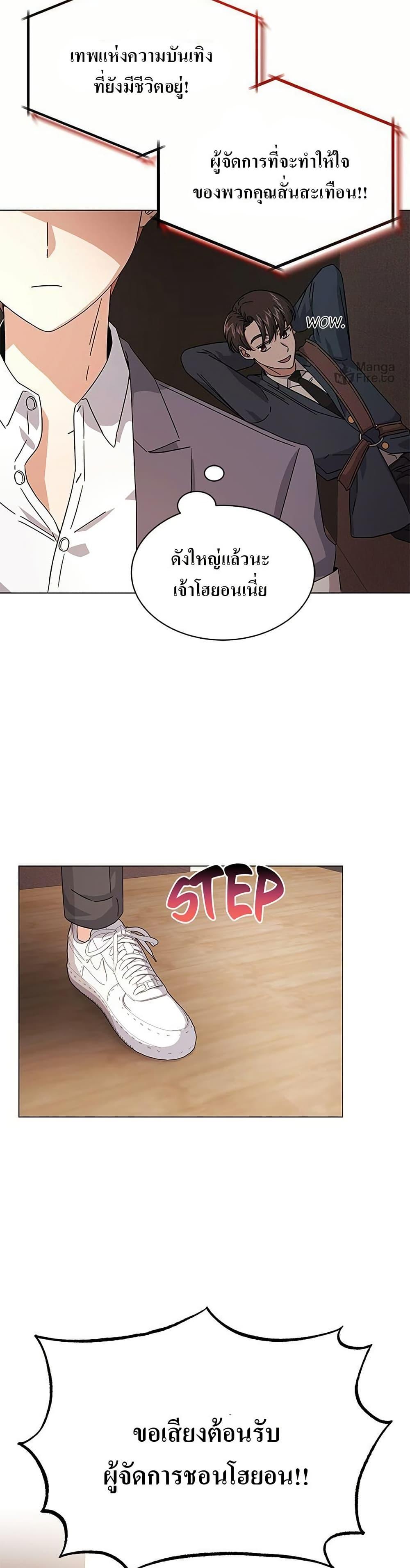 Manga-lc-com อ่านมังงะ อ่านการ์ตูน ออนไลน์ ฟรี Superstar Associate Manager ตอนที่ 1 2 3 4 5 6 7 8 9 10 11 12 13 14 ฟรี ไม่มีโฆษณา Manga-lc - อ่าน มังงะ อ่าน การ์ตูน ออนไลน์ อ่านมังงะ ฟรี