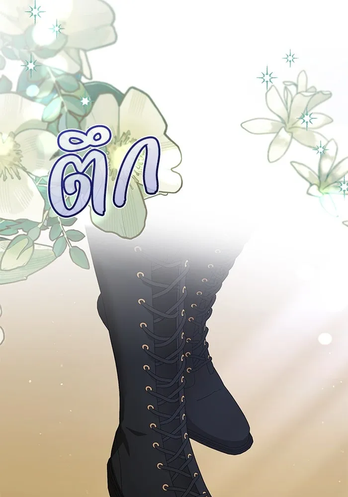 ชีวิตใหม่ในตระกูลมือสังหาร ตอนที่ 51 รูปที่ 107