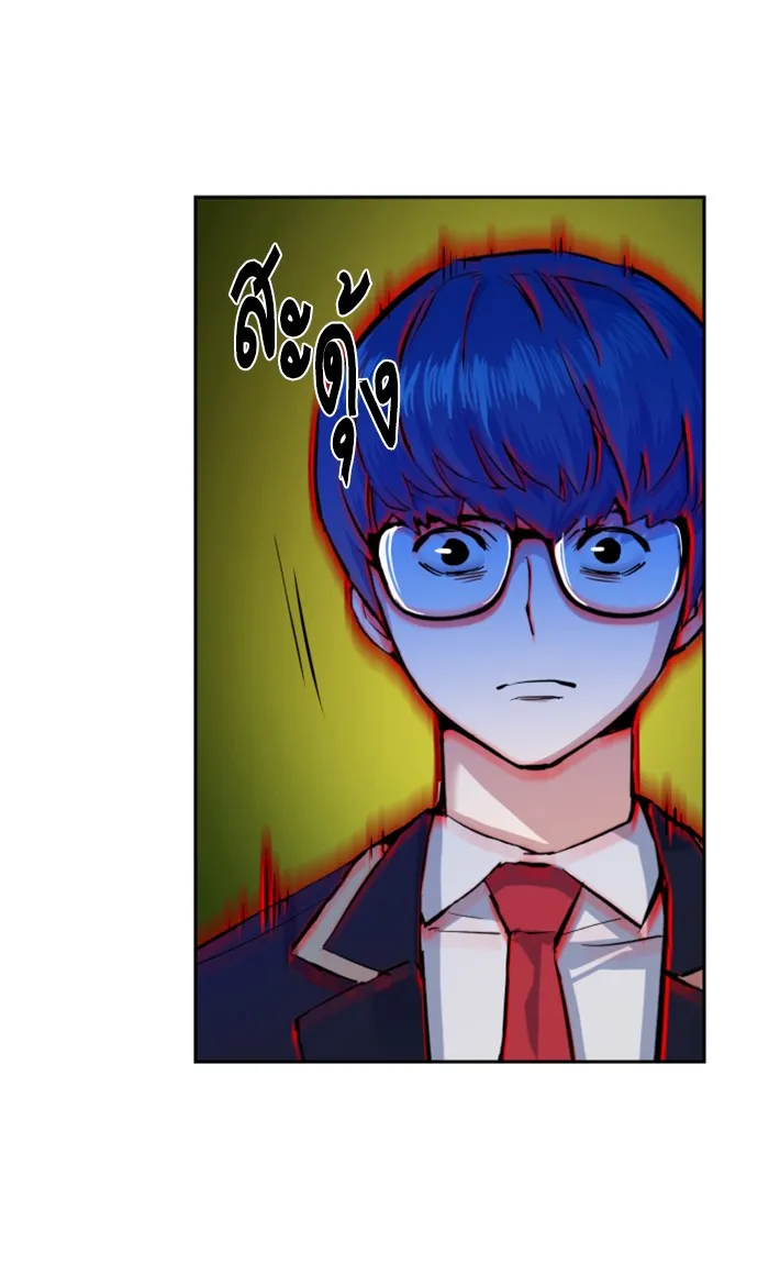 พี่ชายสายบอดี้การ์ด ตอนที่ 70 รูปที่ 104