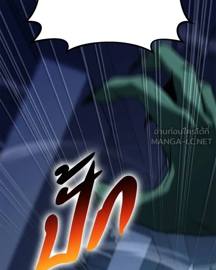 โทษที พื้นที่นี้ ตอนที่ 20 รูปที่ 175