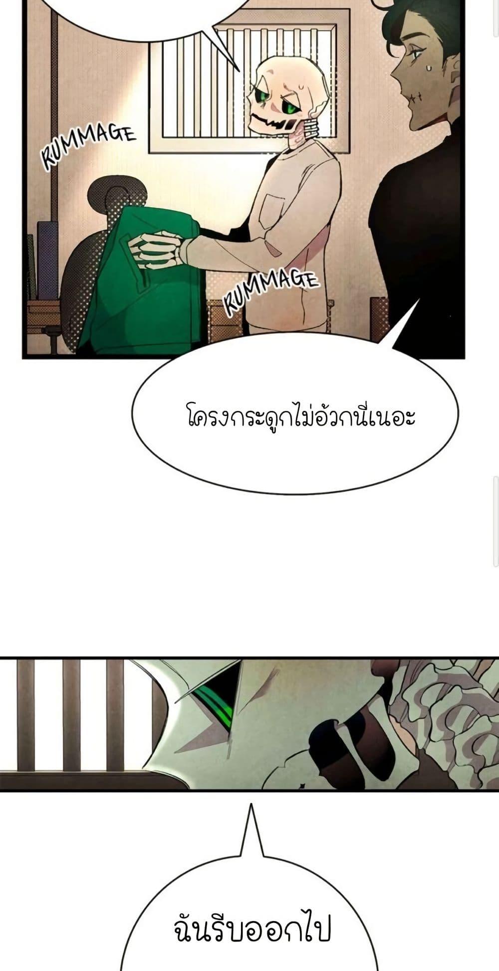 Manga-lc-com อ่านมังงะ อ่านการ์ตูน ออนไลน์ ฟรี The Skeleton Becomes a Cat Dad ตอนที่ 1 2 3 4 5 6 7 8 9 10 11 12 13 14 ฟรี ไม่มีโฆษณา Manga-lc - อ่าน มังงะ อ่าน การ์ตูน ออนไลน์ อ่านมังงะ ฟรี