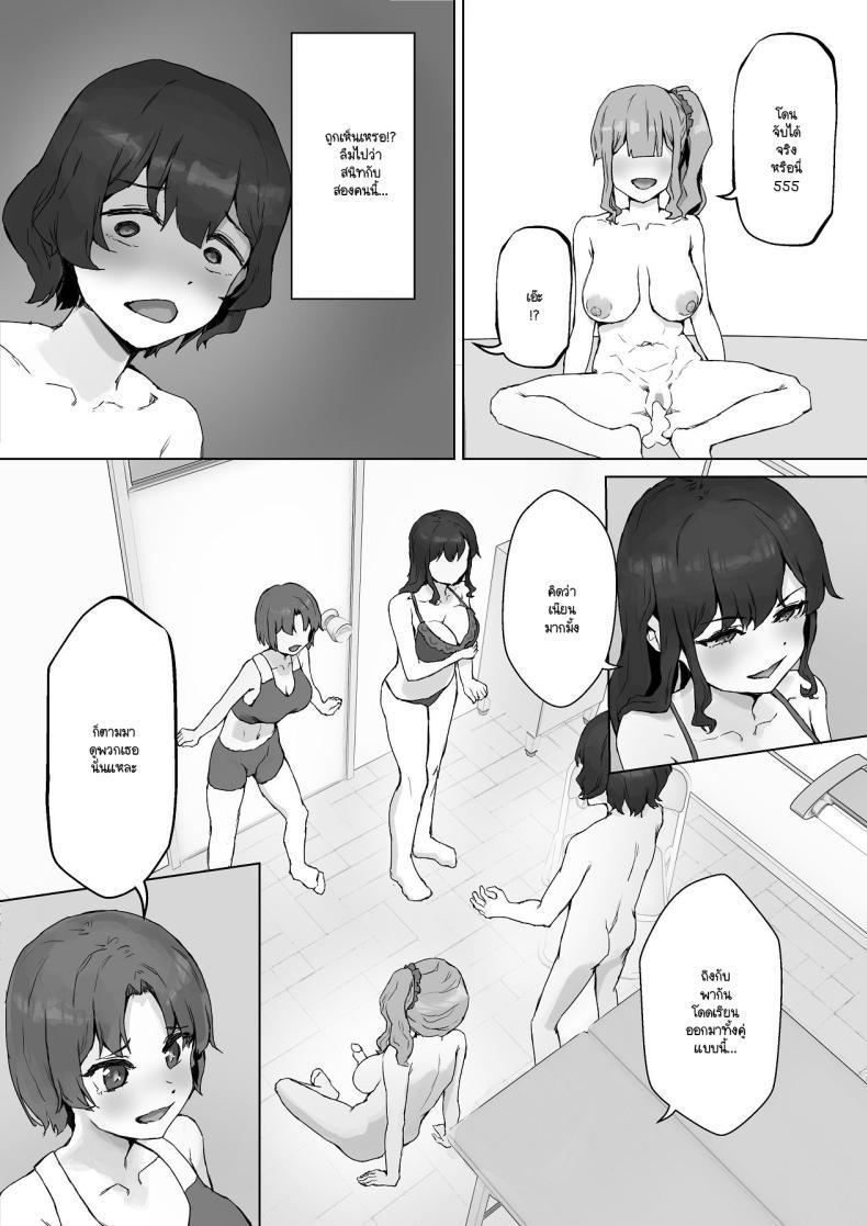 Doujin-Lc- อ่าน โดจิน มังฮวา เกาหลี ญี่ปุ่น จีน แปลไทย เห็นผมติ๋มจะทิ่มผมเฉย (Hokke) ตอนที่ 1 2 3 4 5 6 7 8 9 10 11 12 13 14 ฟรี ไม่มีโฆษณา อ่าน โดจิน Manhwa เกาหลี ญี่ปุ่น จีน เรามีครบ คัดมาให้เน้นๆ โดจิน 18+ รับประกันความฟินโดย  Doujin Lc