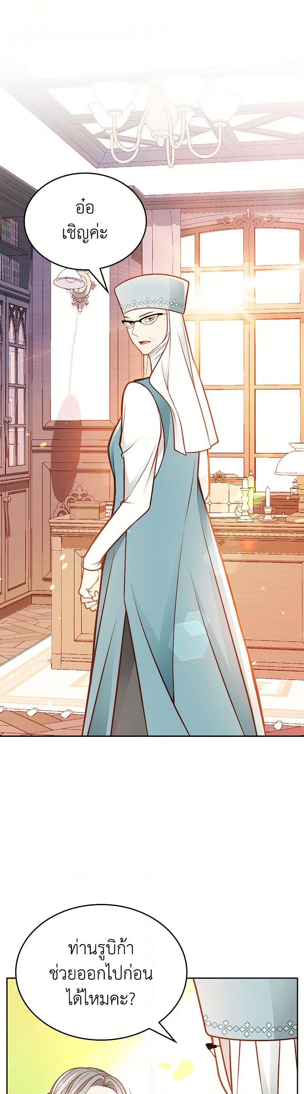 Manga-lc-com อ่านมังงะ อ่านการ์ตูน ออนไลน์ ฟรี The Duchess’s Secret Dressing Room ตอนที่ 1 2 3 4 5 6 7 8 9 10 11 12 13 14 ฟรี ไม่มีโฆษณา Manga-lc - อ่าน มังงะ อ่าน การ์ตูน ออนไลน์ อ่านมังงะ ฟรี