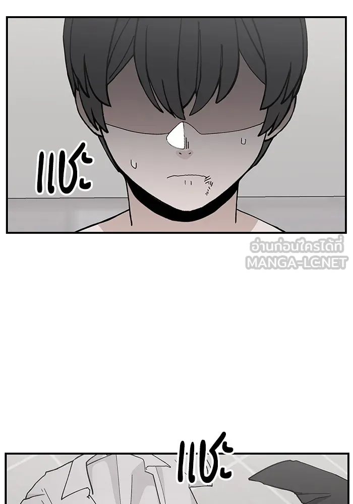 ห้องเรียนสาวแสบ ตอนที่ 25 รูปที่ 90