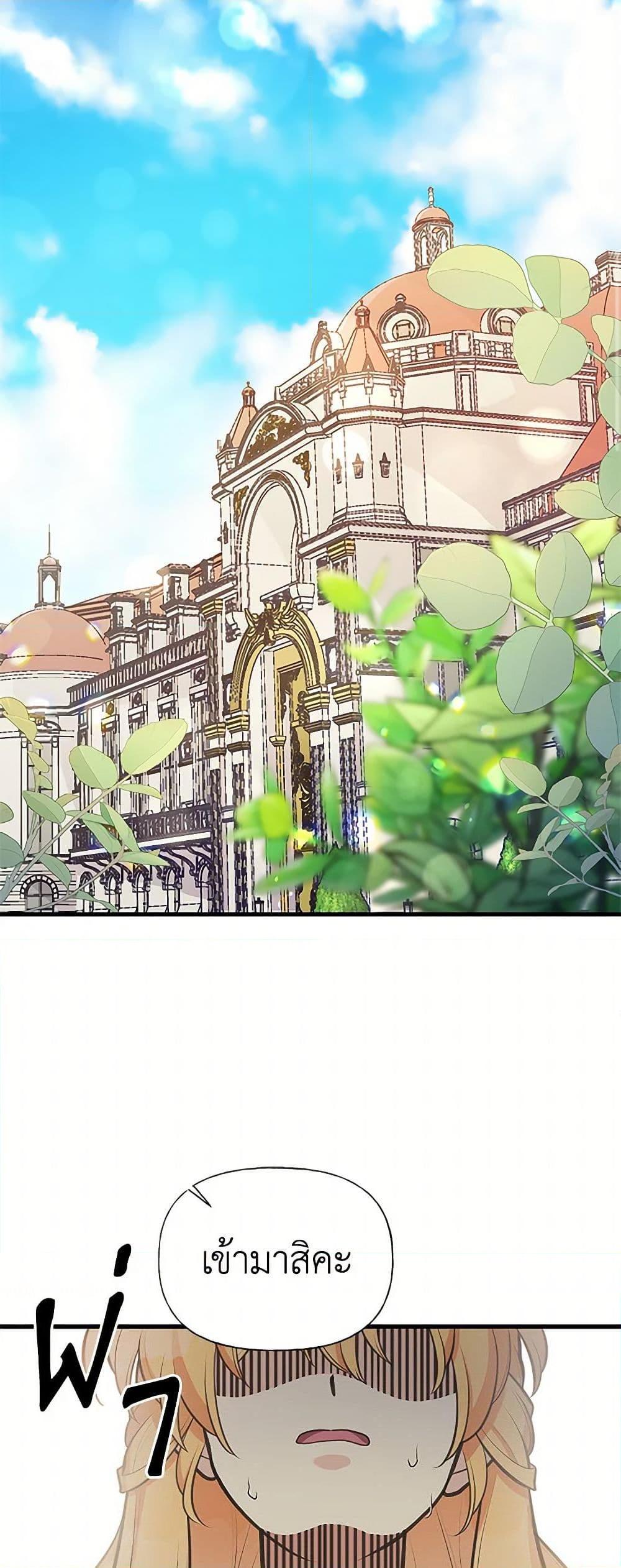 Manga-lc-com อ่านมังงะ อ่านการ์ตูน ออนไลน์ ฟรี My Sister Picked up the Male Lead ตอนที่ 1 2 3 4 5 6 7 8 9 10 11 12 13 14 ฟรี ไม่มีโฆษณา Manga-lc - อ่าน มังงะ อ่าน การ์ตูน ออนไลน์ อ่านมังงะ ฟรี