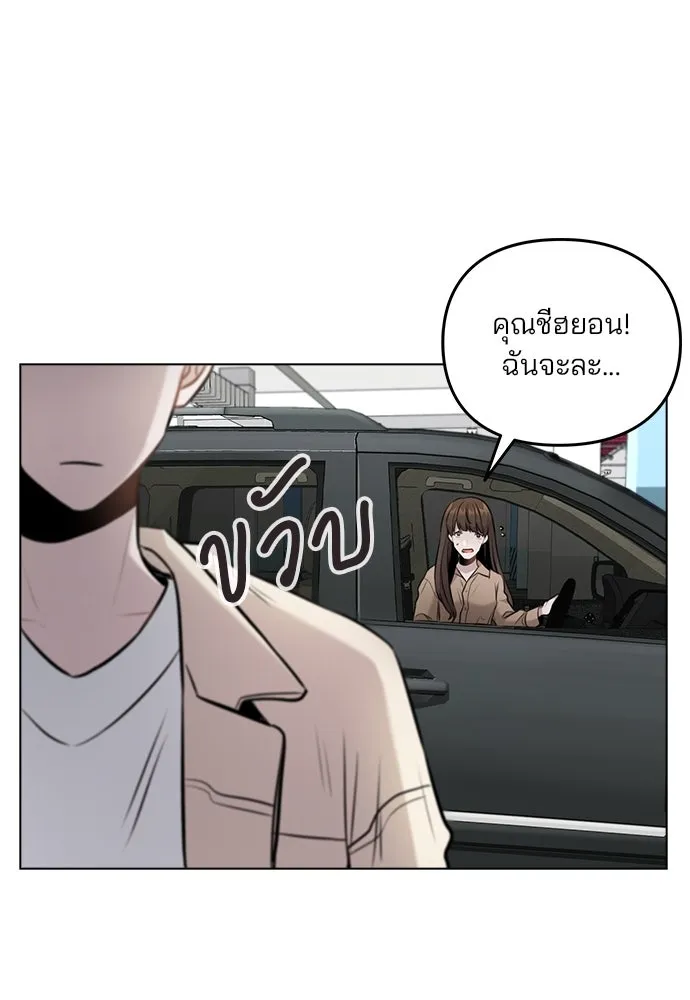 รักผิดแผน ตอนที่ 6 รูปที่ 44