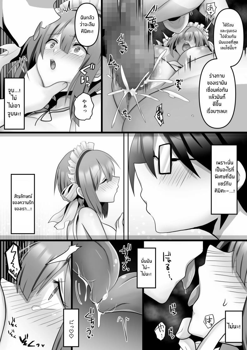 Doujin-Lc- อ่าน โดจิน มังฮวา เกาหลี ญี่ปุ่น จีน แปลไทย เเฟนสาว AI[Mofuya (Ashitaba Mofu)] Ore dake no AI kanojo ga NTRreru ตอนที่ 1 2 3 4 5 6 7 8 9 10 11 12 13 14 ฟรี ไม่มีโฆษณา อ่าน โดจิน Manhwa เกาหลี ญี่ปุ่น จีน เรามีครบ คัดมาให้เน้นๆ โดจิน 18+ รับประกันความฟินโดย  Doujin Lc