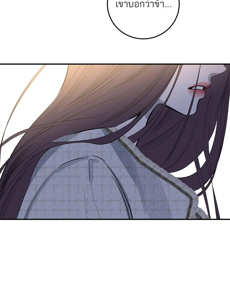 ตำนานเทพธิดาตกสวรรค์ ตอนที่ 62 รูปที่ 106