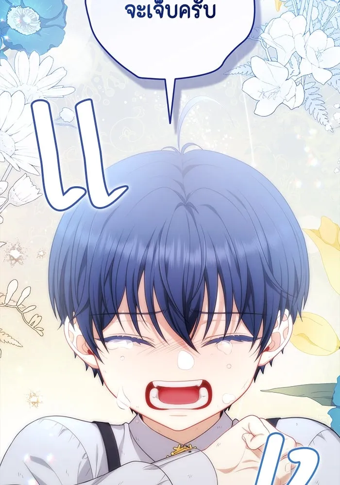 ละครชีวิตลิขิตรัก ตอนที่ 10 รูปที่ 22