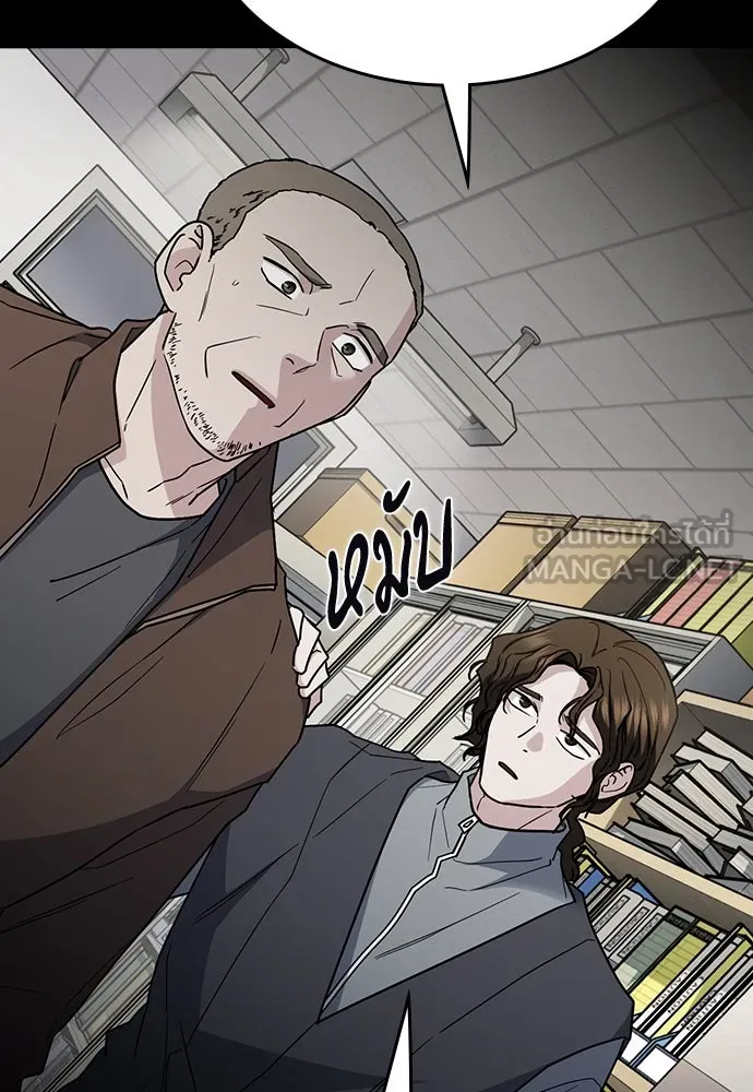 รักแล้วห้ามเลิก ตอนที่ 47 รูปที่ 138