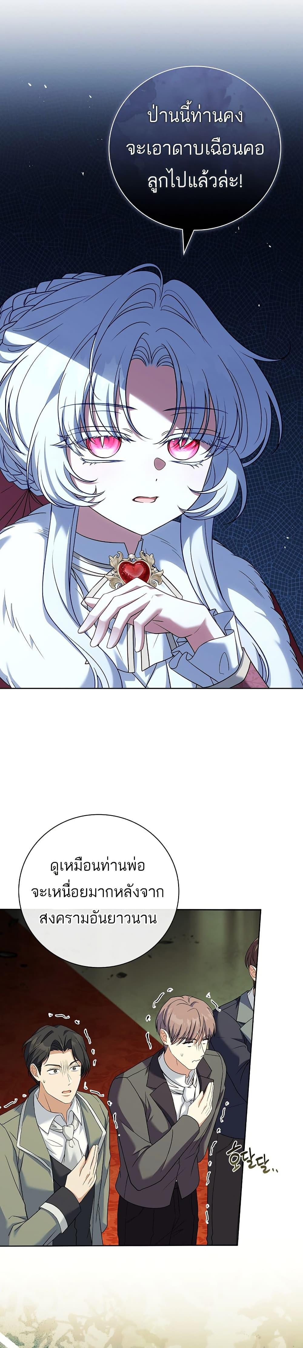 Manga-lc-com อ่านมังงะ อ่านการ์ตูน ออนไลน์ ฟรี The Father and the Daughter ตอนที่ 1 2 3 4 5 6 7 8 9 10 11 12 13 14 ฟรี ไม่มีโฆษณา Manga-lc - อ่าน มังงะ อ่าน การ์ตูน ออนไลน์ อ่านมังงะ ฟรี