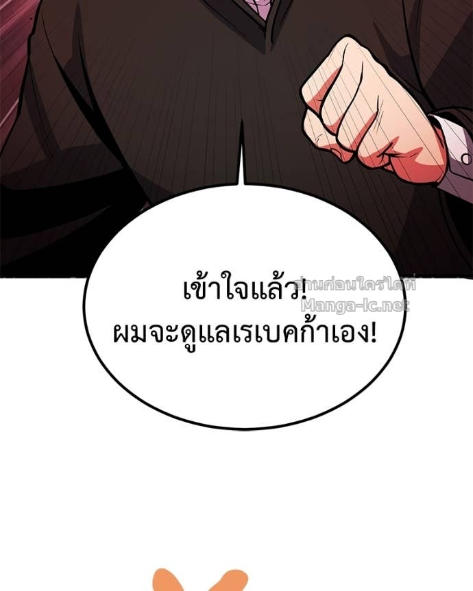 Doujin-Lc- อ่าน โดจิน มังฮวา เกาหลี ญี่ปุ่น จีน แปลไทย ฮีลเลอร์กำมะลอ ตอนที่ 1 2 3 4 5 6 7 8 9 10 11 12 13 14 ฟรี ไม่มีโฆษณา อ่าน โดจิน Manhwa เกาหลี ญี่ปุ่น จีน เรามีครบ คัดมาให้เน้นๆ โดจิน 18+ รับประกันความฟินโดย Doujin Lc