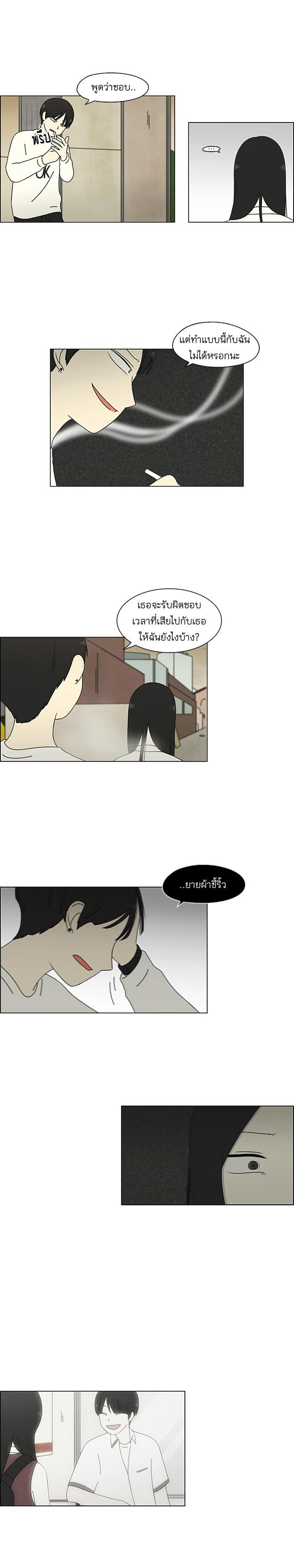 Manga-lc-com อ่านมังงะ อ่านการ์ตูน ออนไลน์ ฟรี Love Revolution รักนี้ต้องปฏิวัติ ตอนที่ 1 2 3 4 5 6 7 8 9 10 11 12 13 14 ฟรี ไม่มีโฆษณา Manga-lc - อ่าน มังงะ อ่าน การ์ตูน ออนไลน์ อ่านมังงะ ฟรี