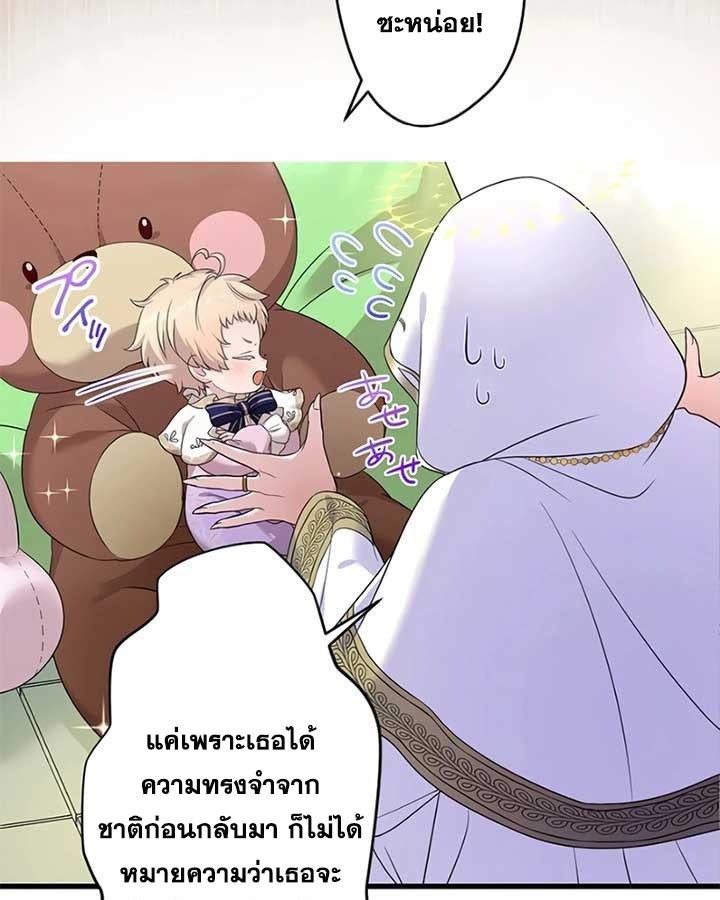 Manga-lc-com อ่านมังงะ อ่านการ์ตูน ออนไลน์ ฟรี The Legendary Assassin Reincarnated as the Beloved Youngest Daughter of a Royal Family ตอนที่ 1 2 3 4 5 6 7 8 9 10 11 12 13 14 ฟรี ไม่มีโฆษณา Manga-lc - อ่าน มังงะ อ่าน การ์ตูน ออนไลน์ อ่านมังงะ ฟรี