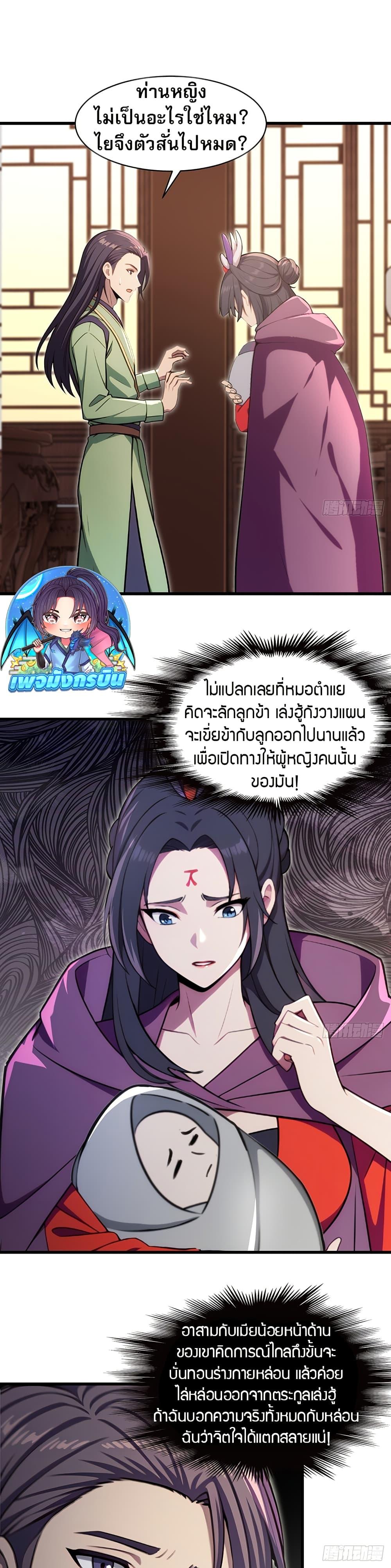 Manga-lc-com อ่านมังงะ อ่านการ์ตูน ออนไลน์ ฟรี The Villain Wants to Live One More Day ตอนที่ 1 2 3 4 5 6 7 8 9 10 11 12 13 14 ฟรี ไม่มีโฆษณา Manga-lc - อ่าน มังงะ อ่าน การ์ตูน ออนไลน์ อ่านมังงะ ฟรี