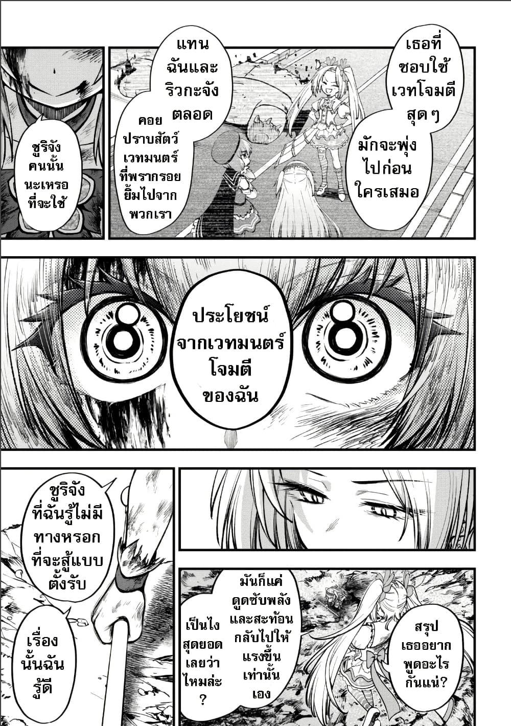 Manga-lc-com อ่านมังงะ อ่านการ์ตูน ออนไลน์ ฟรี Little Witch Radical Haruna ตอนที่ 1 2 3 4 5 6 7 8 9 10 11 12 13 14 ฟรี ไม่มีโฆษณา Manga-lc - อ่าน มังงะ อ่าน การ์ตูน ออนไลน์ อ่านมังงะ ฟรี