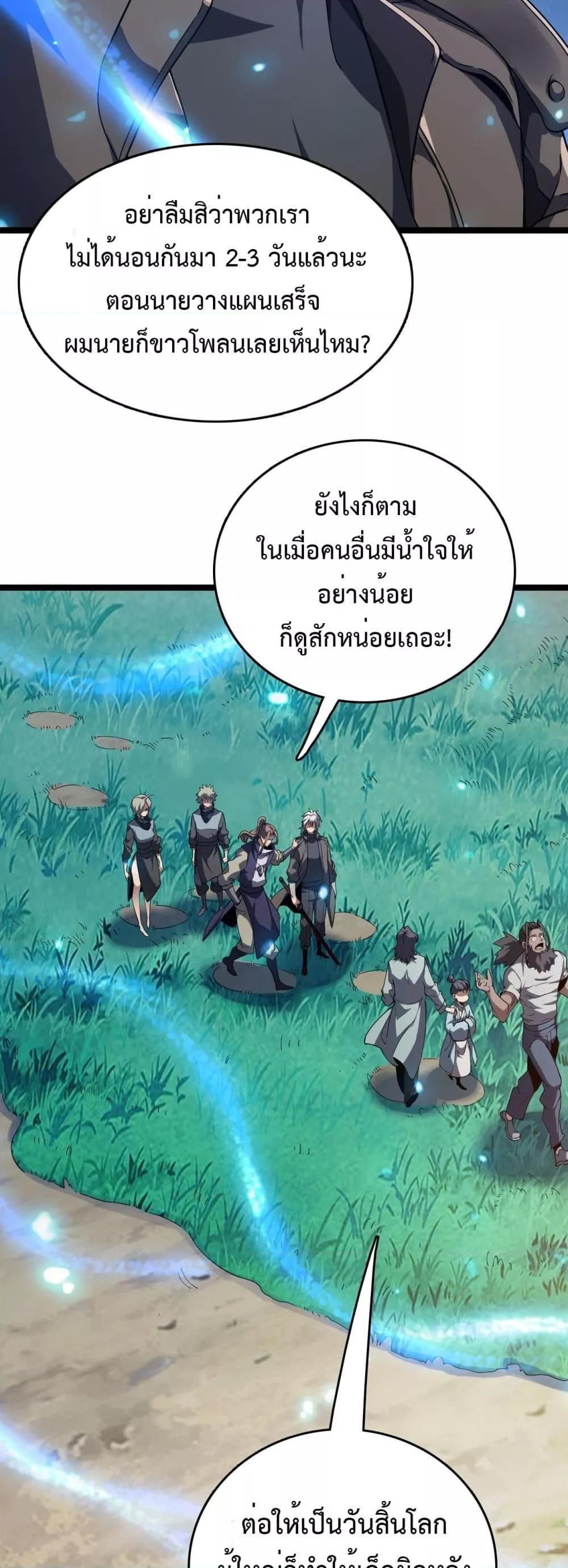Manga-lc-com อ่านมังงะ อ่านการ์ตูน ออนไลน์ ฟรี Invasionofall ตอนที่ 1 2 3 4 5 6 7 8 9 10 11 12 13 14 ฟรี ไม่มีโฆษณา Manga-lc - อ่าน มังงะ อ่าน การ์ตูน ออนไลน์ อ่านมังงะ ฟรี