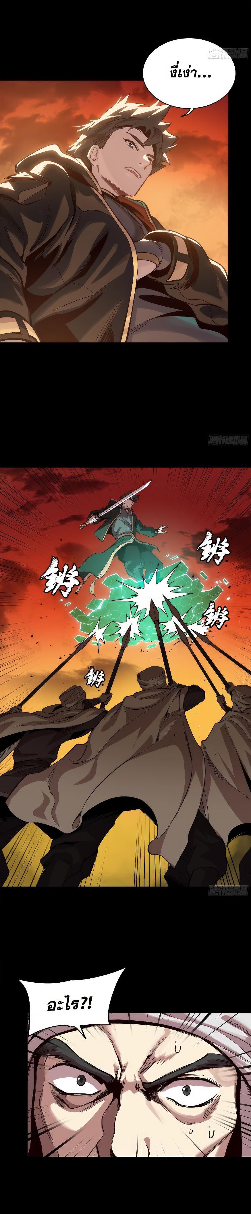 Manga-lc-com อ่านมังงะ อ่านการ์ตูน ออนไลน์ ฟรี Legend of Star General ตอนที่ 1 2 3 4 5 6 7 8 9 10 11 12 13 14 ฟรี ไม่มีโฆษณา Manga-lc - อ่าน มังงะ อ่าน การ์ตูน ออนไลน์ อ่านมังงะ ฟรี