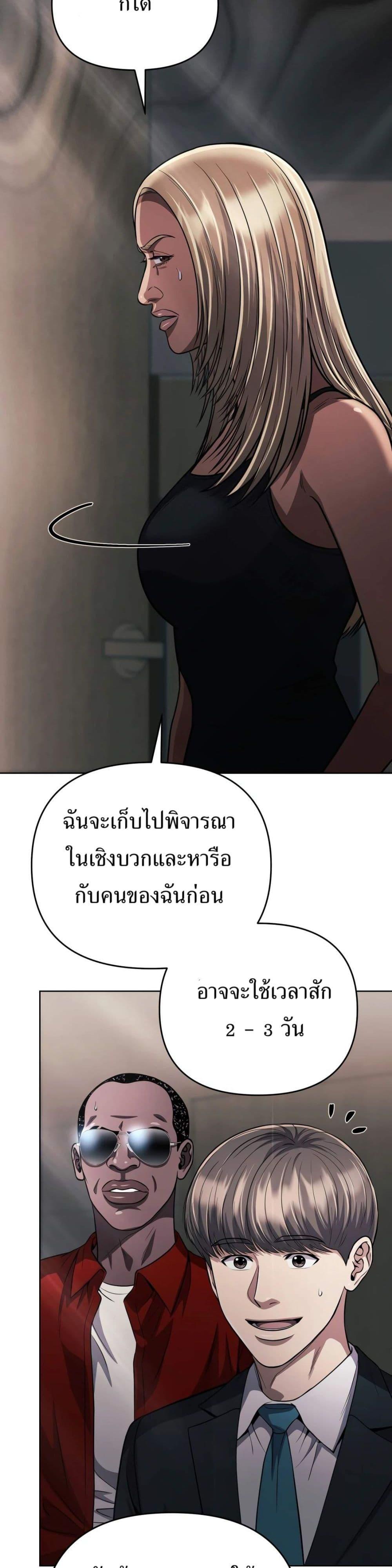 Manga-lc-com อ่านมังงะ อ่านการ์ตูน ออนไลน์ ฟรี New Employee Kim Chul-Soo ตอนที่ 1 2 3 4 5 6 7 8 9 10 11 12 13 14 ฟรี ไม่มีโฆษณา Manga-lc - อ่าน มังงะ อ่าน การ์ตูน ออนไลน์ อ่านมังงะ ฟรี