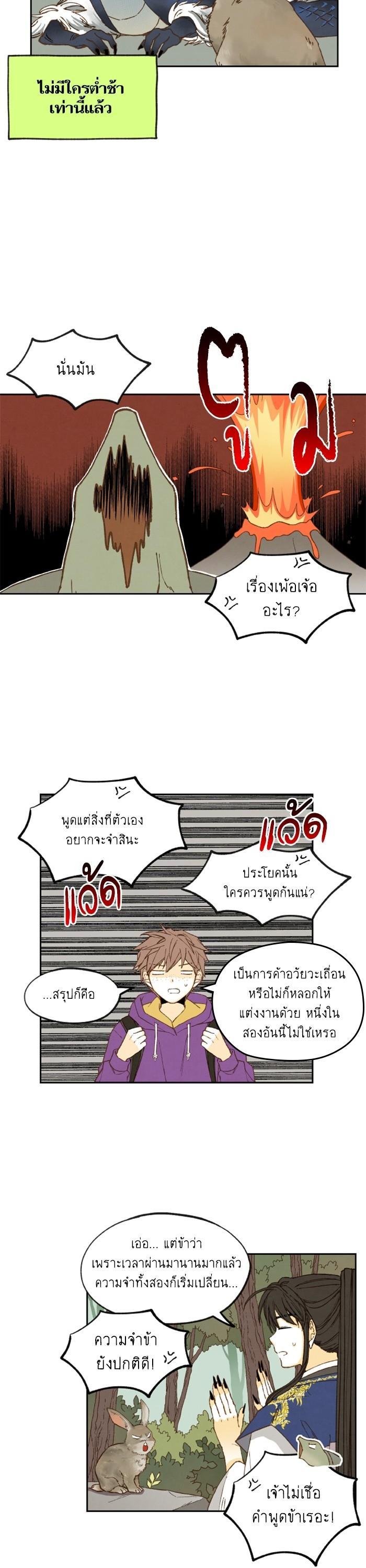 Manga-lc-com อ่านมังงะ อ่านการ์ตูน ออนไลน์ ฟรี How to Become a Dragon ตอนที่ 1 2 3 4 5 6 7 8 9 10 11 12 13 14 ฟรี ไม่มีโฆษณา Manga-lc - อ่าน มังงะ อ่าน การ์ตูน ออนไลน์ อ่านมังงะ ฟรี