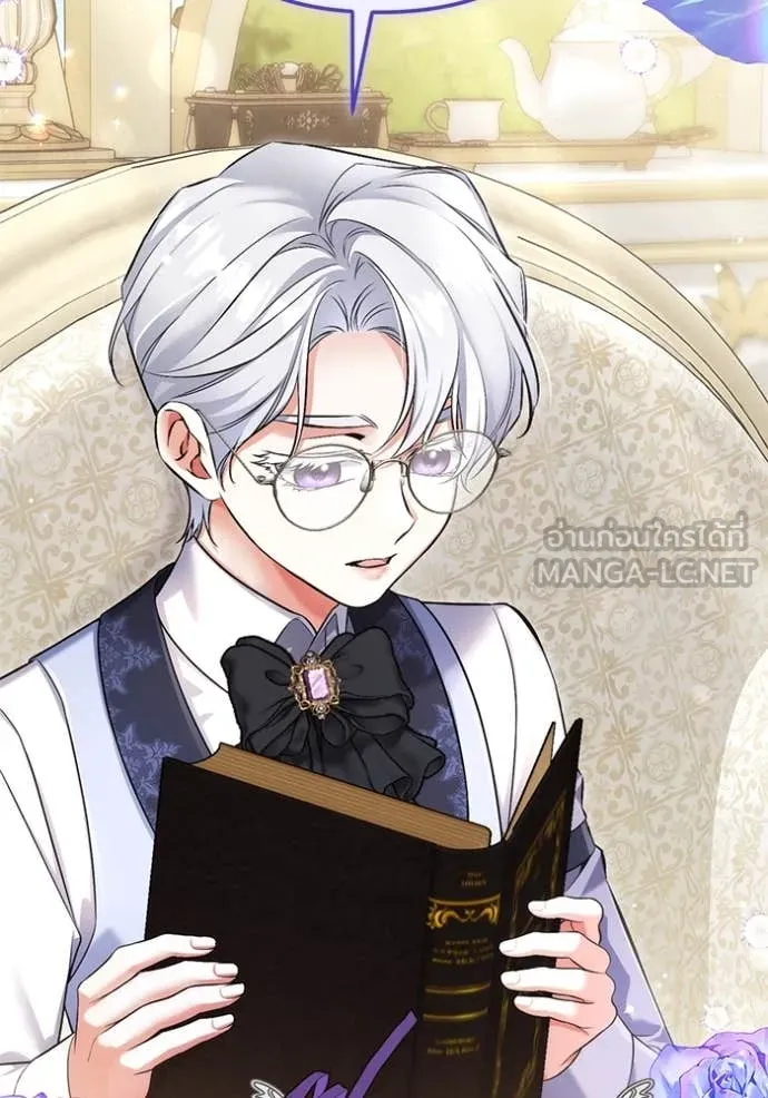 แด่ตัวละครโปรด ตอนที่ 121 รูปที่ 8